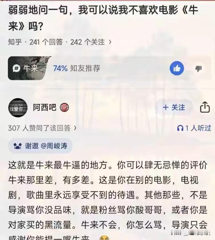 没毛病