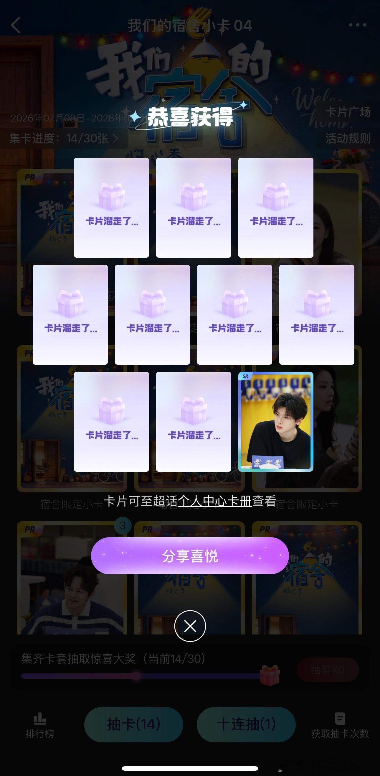 没空陪你闹了