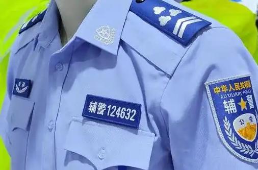 在辅警层级晋升时，学历提升常是重要加分项或优先条件，不过具体政策因地区而异，要以