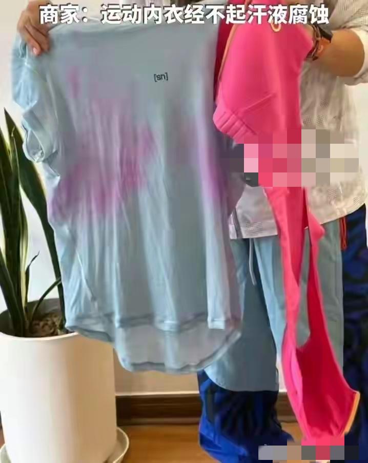 近日，一名女子参加越野跑赛事时突遇尴尬。她所穿运动内衣疑因材质不佳或染色工艺不达