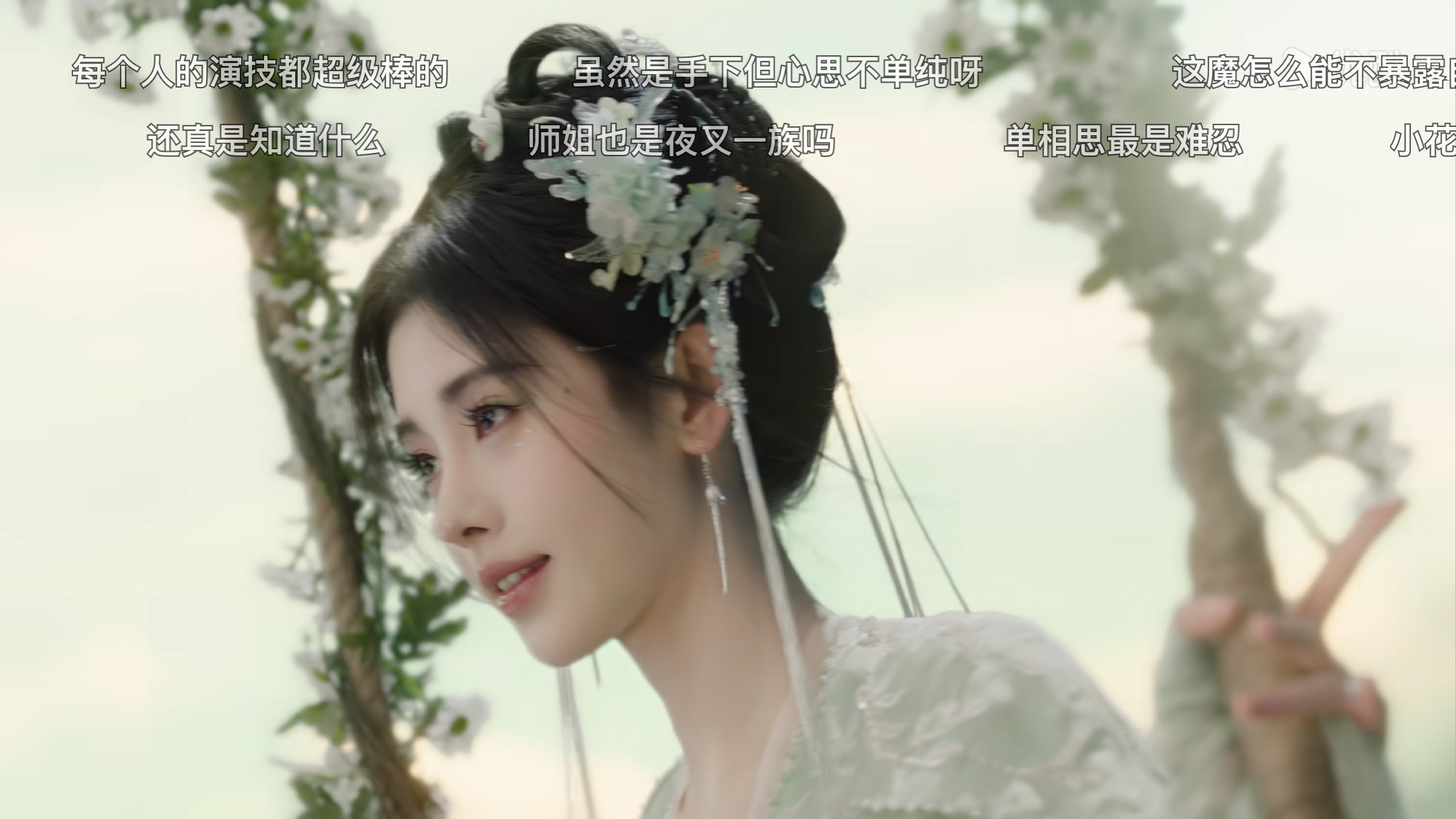 姜黎非这套造型我只能在回忆里看到了吗