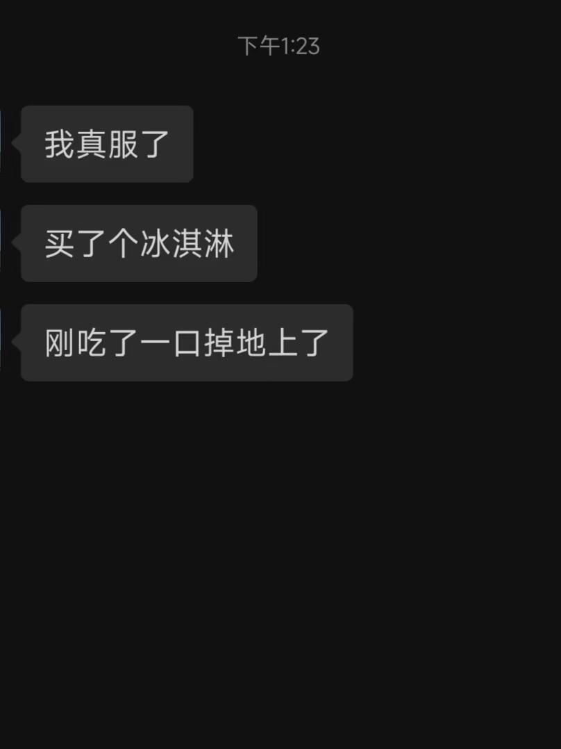 怎么回crush这句话❓ ！！！ ​​​