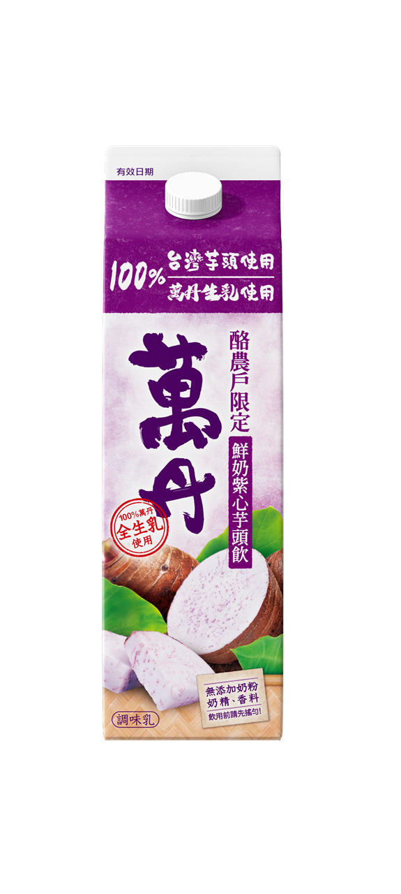真的…以后我还是…不要看到芋头就失去理智比较好这么一大瓶 我的老天