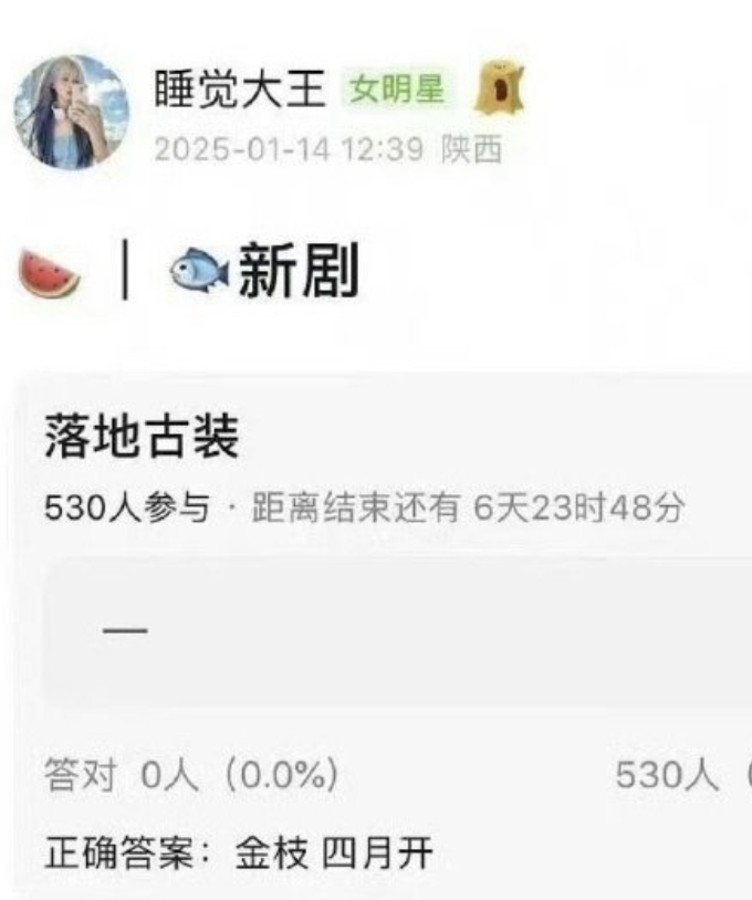 🍉《金枝》虞书欣、李昀锐，虞书欣最近怎么这么多瓜啊 