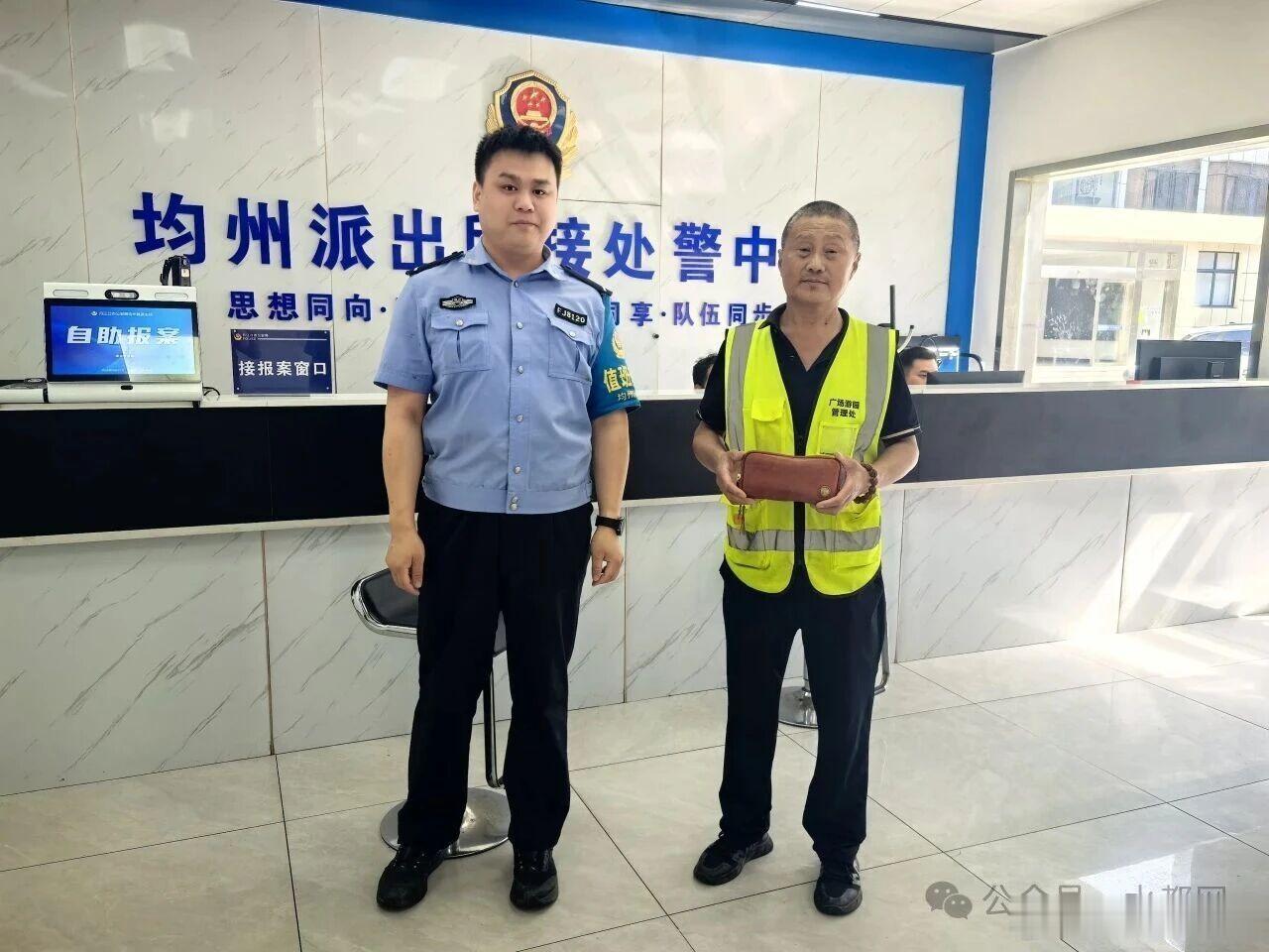 丹江口保洁工人拾金不昧婉拒失主：“这是每一个市民应该做的，也是我们的职责所在  