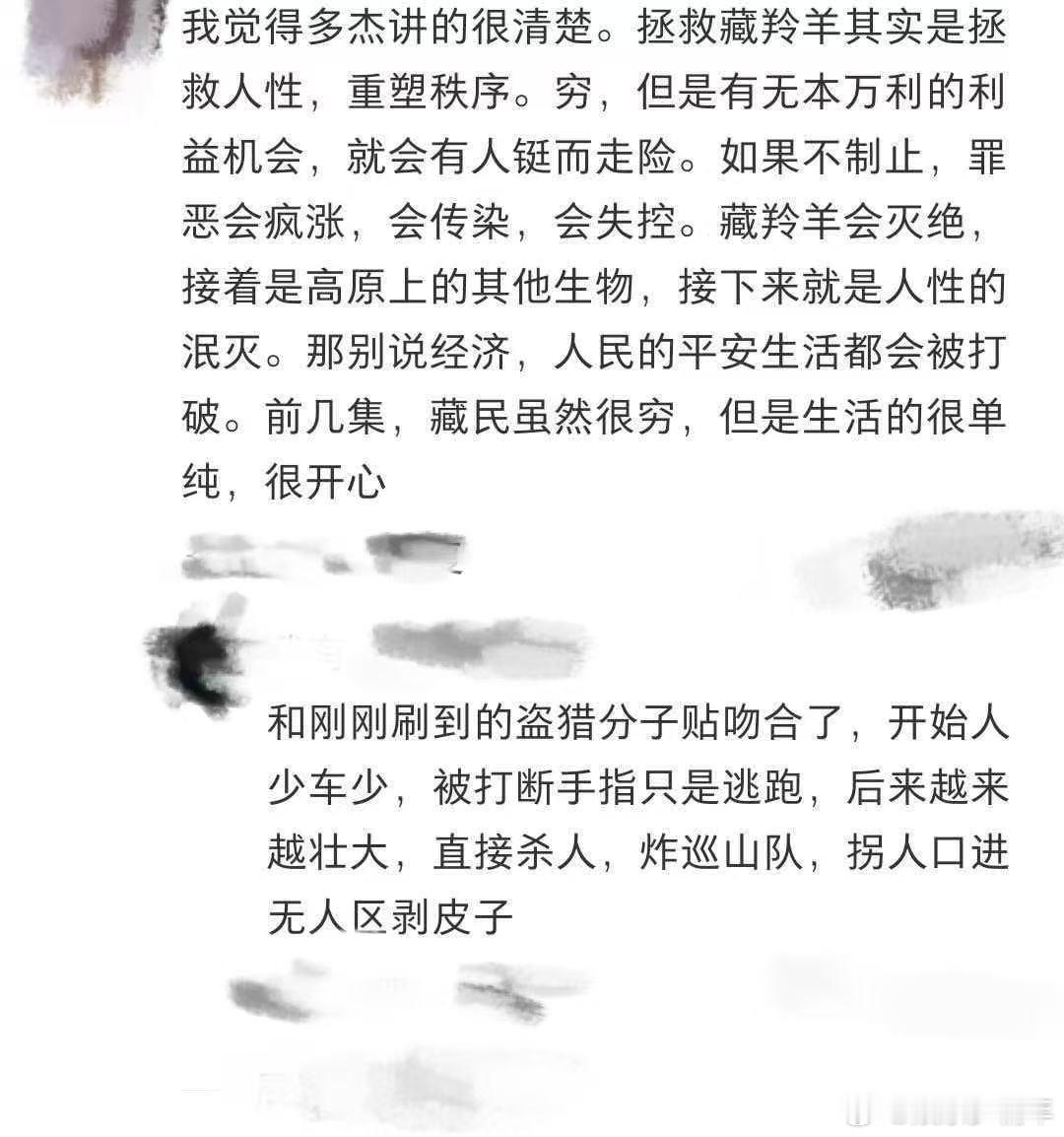 生命树羊重要还是人重要 别再说这道题有标准答案了，生命树里羊重要还是人重要的拷问