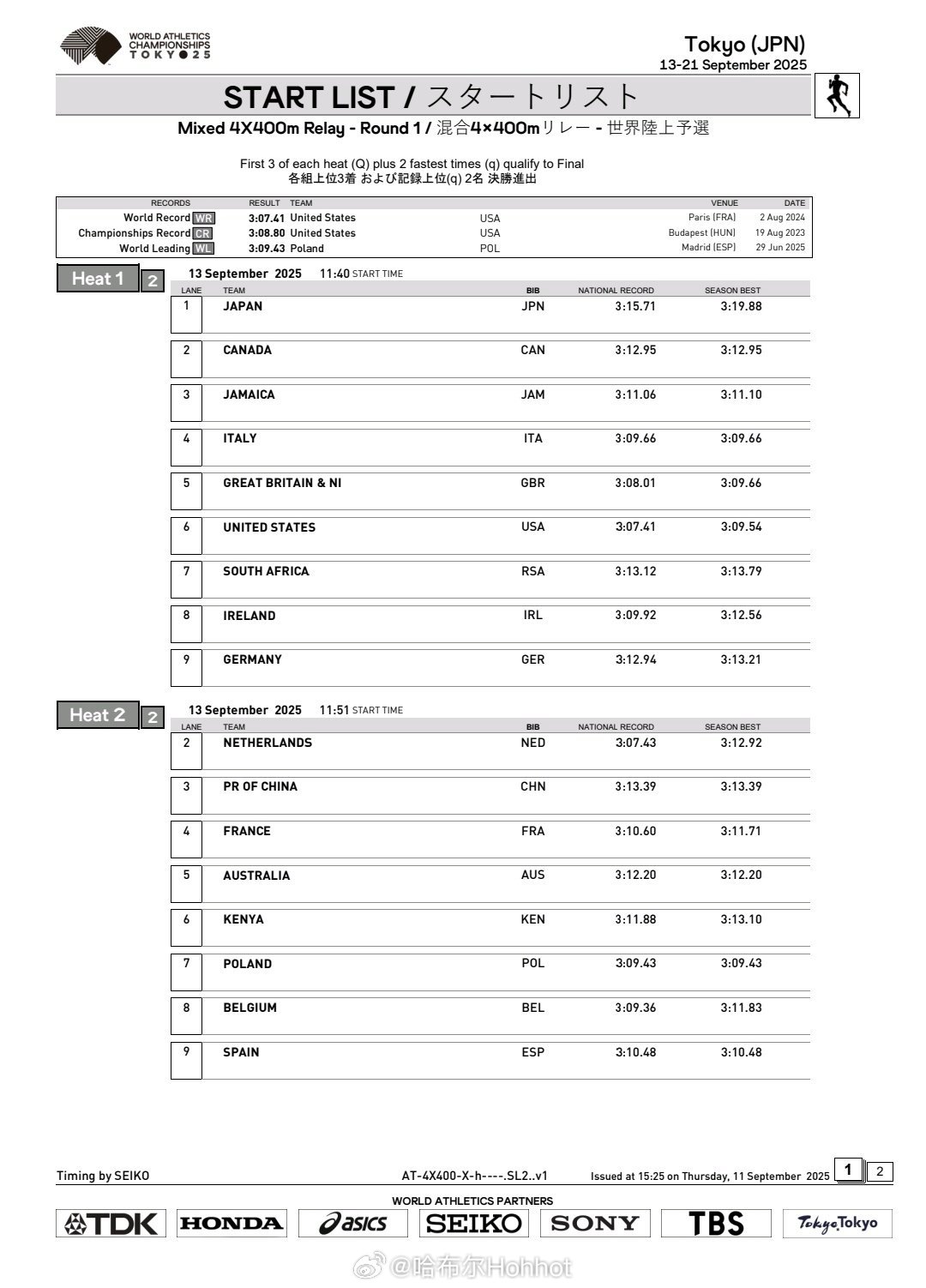 2025年东京田径世锦赛 混合4x400米接力中国队第二组第三道，梁宝棠+莫家蝶