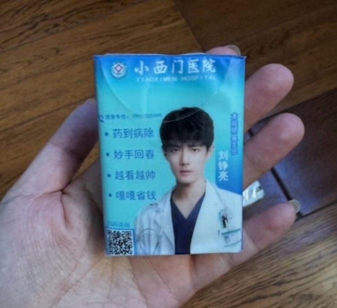 肖战粉丝给刘铮亮做的抽象小物料肖战粉丝给刘铮亮做的抽象物料肖战粉丝给刘铮亮做的抽