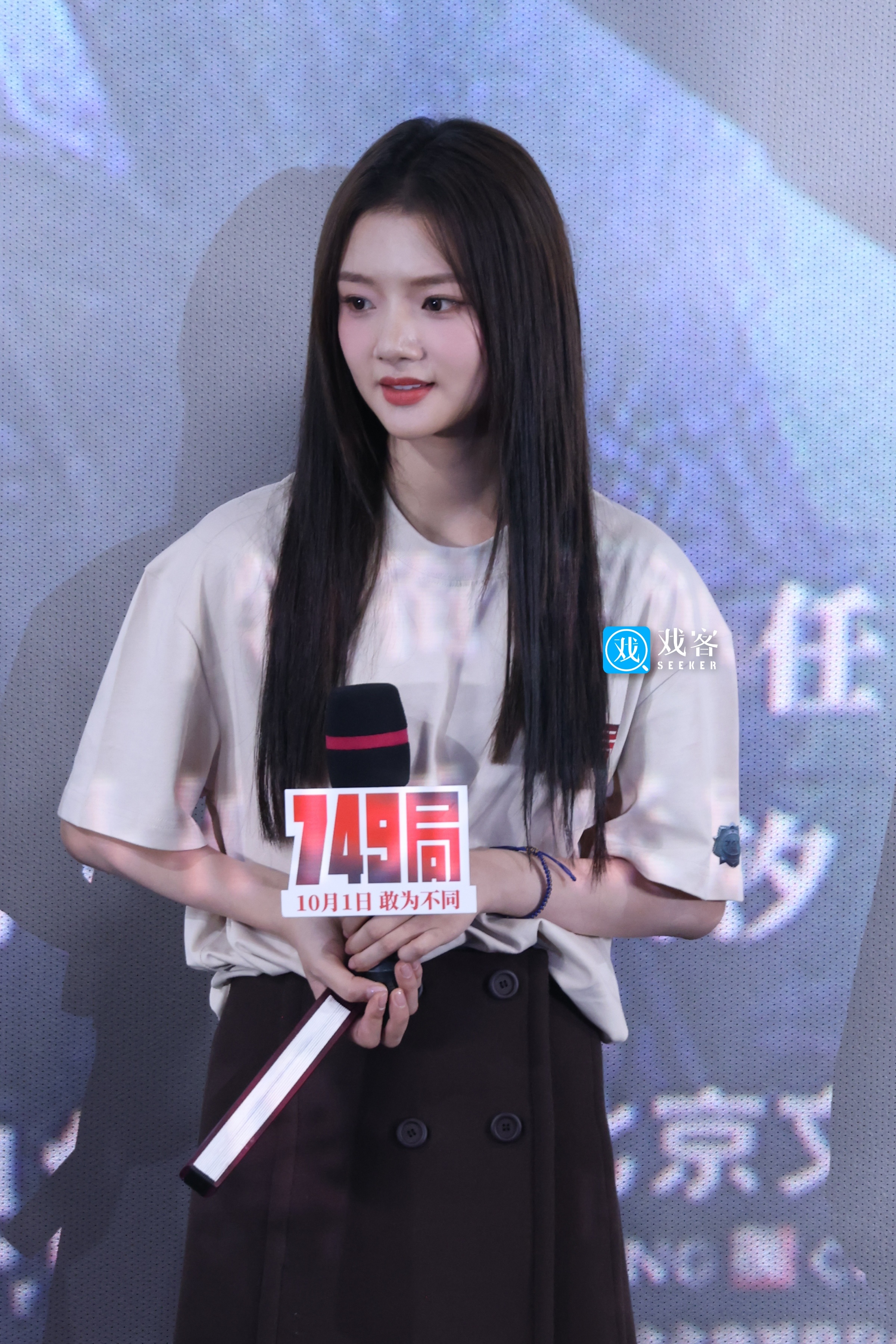 【戏客现场】#任敏749局首映生图# 任敏#电影749局首映# 生图来啦📸最新