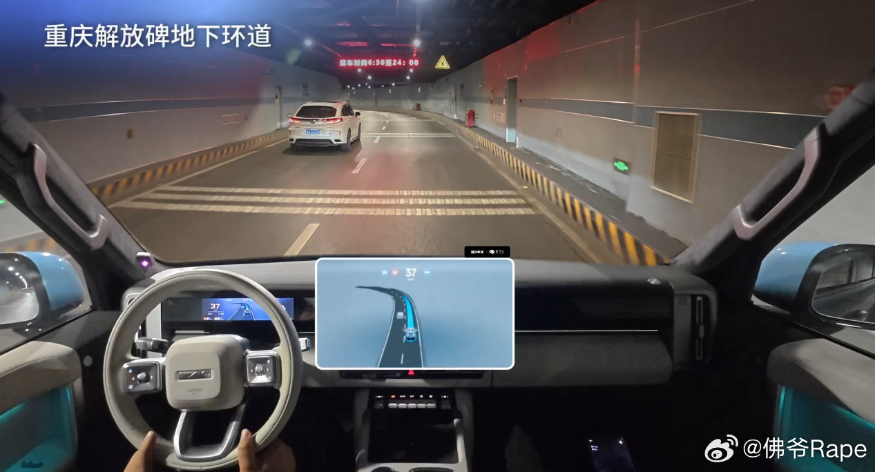 iCARV27 V27智驾第一梯队稳了看完iCAR V27智驾发布会，是真的被圈