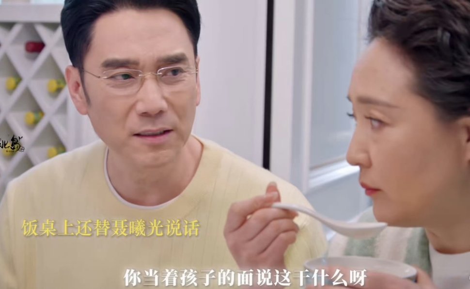 最支持姜平打电话的一集 我们舅舅就是最好的，电话来的简直是及时雨，果然出门在外家