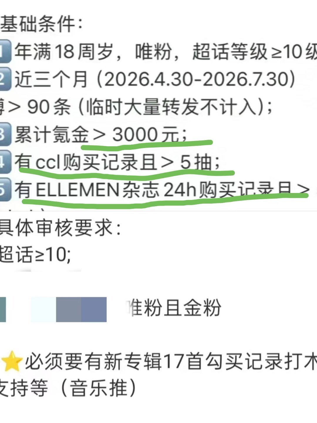 成毅真的温柔得像落入人间的天使放眼圈内不少活动入场门槛，都捆绑着商务氪金硬性要求