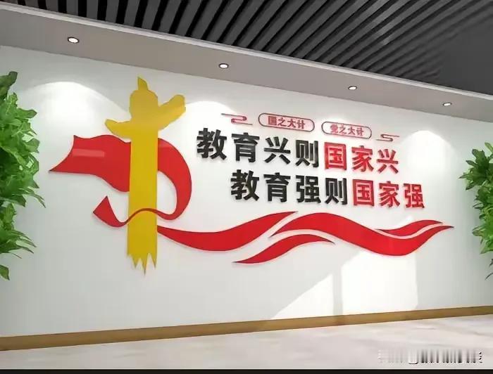 我们的校长为什么成不了教育家？
​
​泱泱大县，几百个校长，能有几个称之为“教育