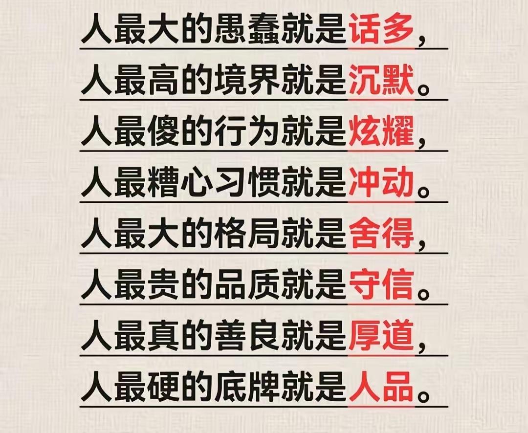 这么说吧！我的朋友的朋友的朋友的一段故事。
要说起来也是婚姻的烂芝麻的事。朋友的