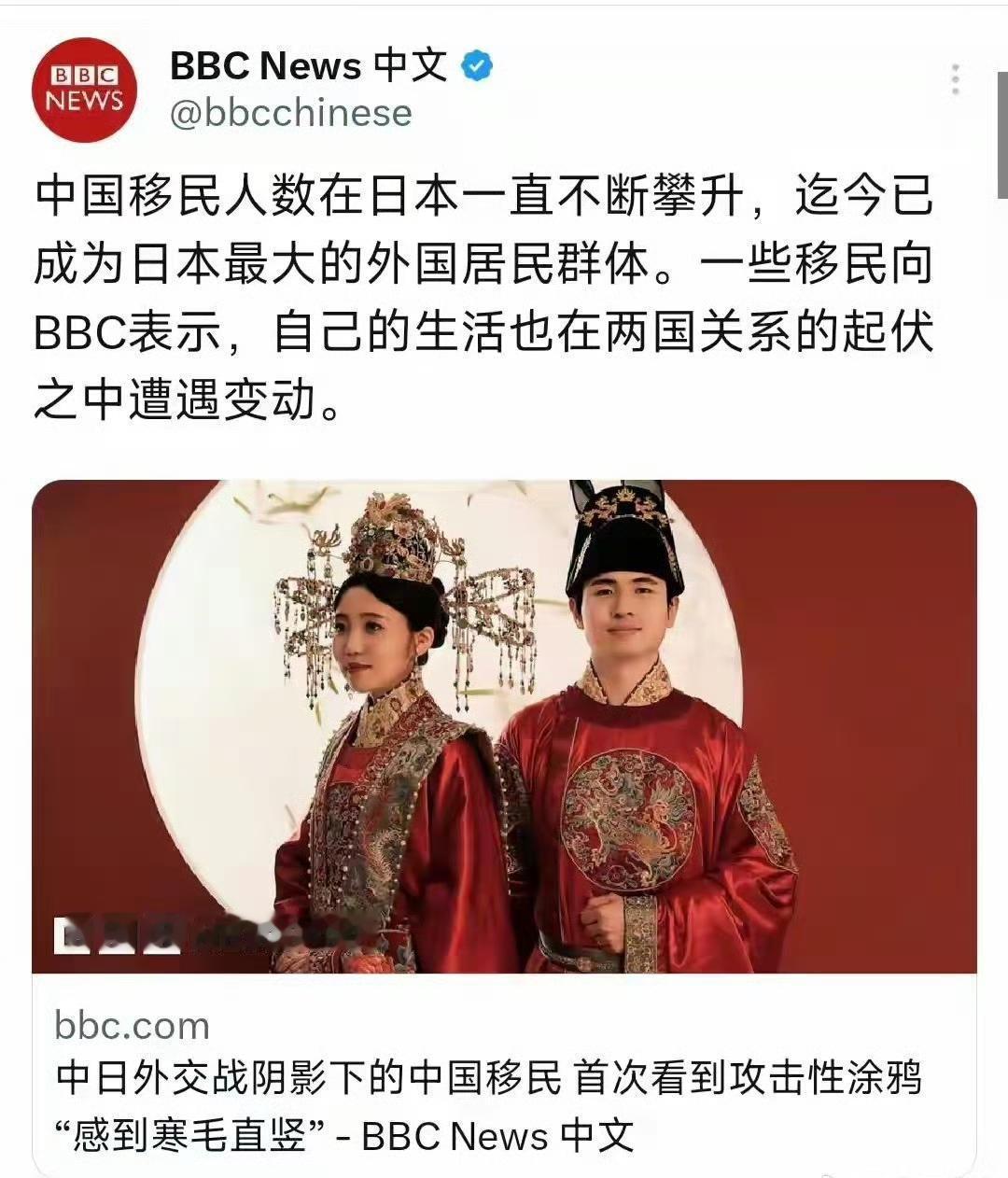 是不是正是因为这个原因，石平之流才疯狂地攻击曾经的母国？