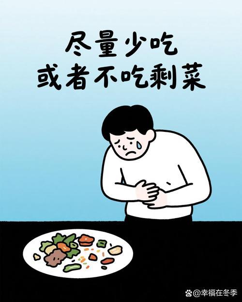 家家户户都一样，举家过日子剩菜剩饭难免。那么，剩菜剩饭咋办？
过日子就是这样，饭