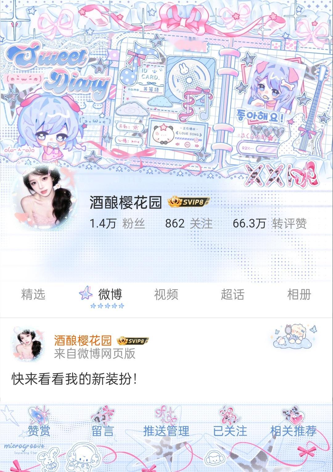 乱七八糟 