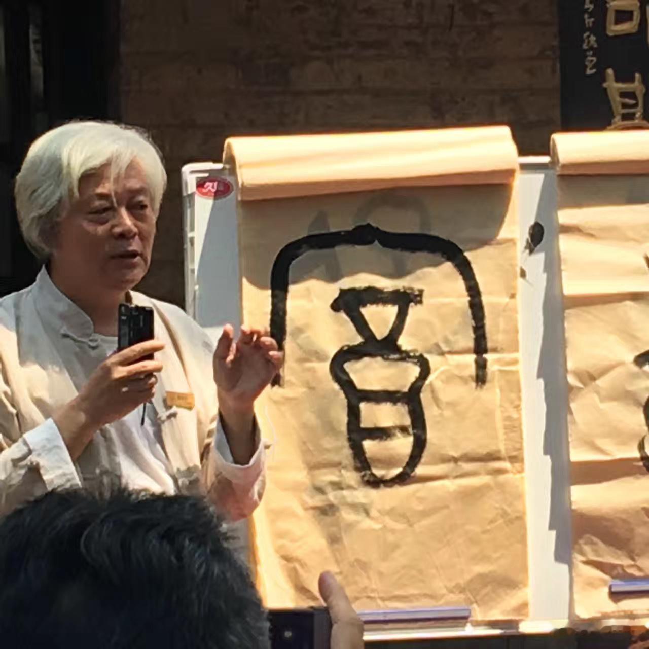 山东济宁政德干部学院的殷老师给我们解读“富”字的远古含义，即房子里面有酒坛！这说