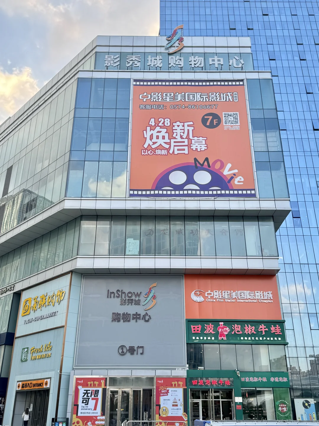 国庆坐穿1⃣️号线也要来的地方