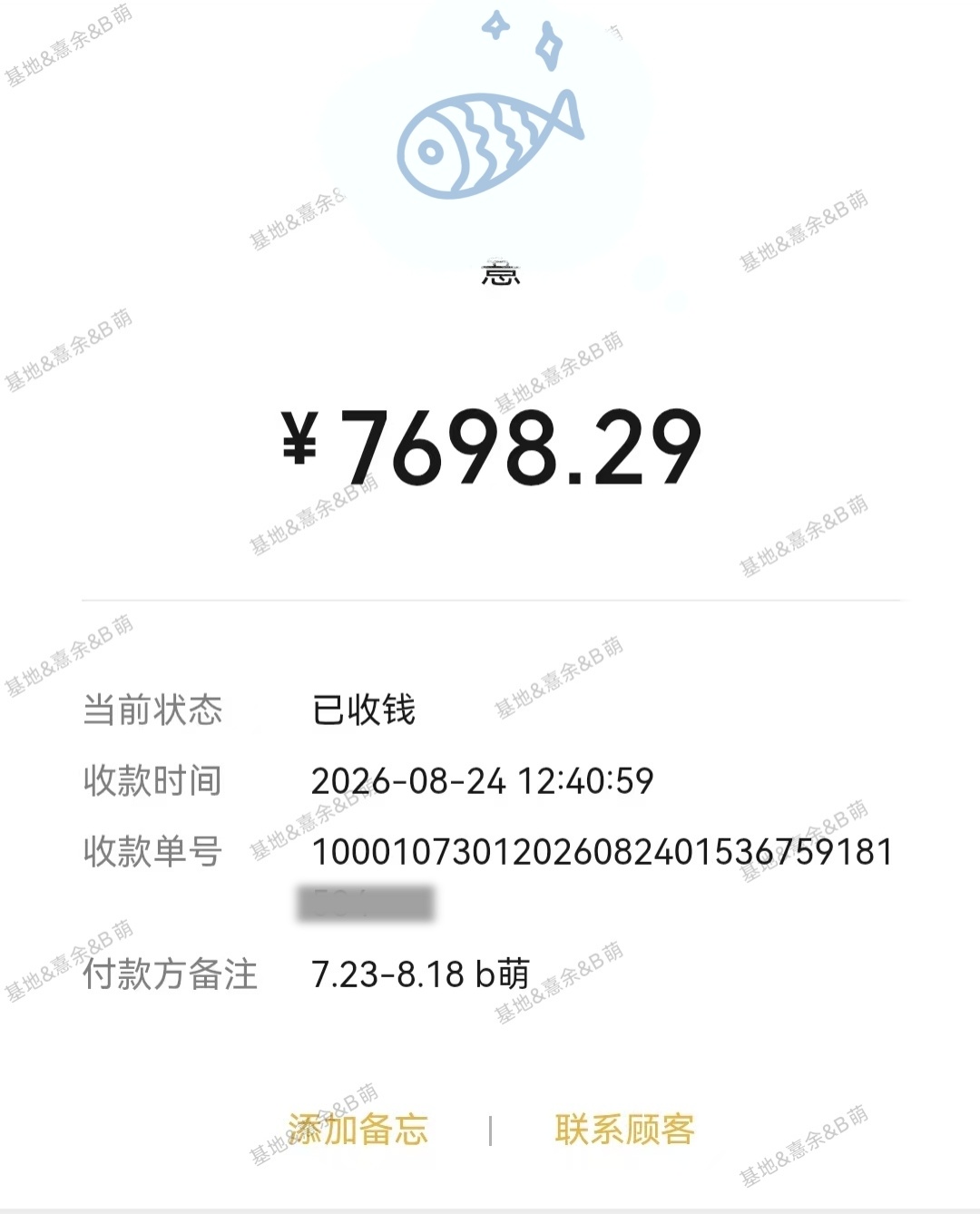 余宇涵🦈畅所余言 🦈余宇涵 两载初心如故 前路万顷星光 【基地&&B萌】为期