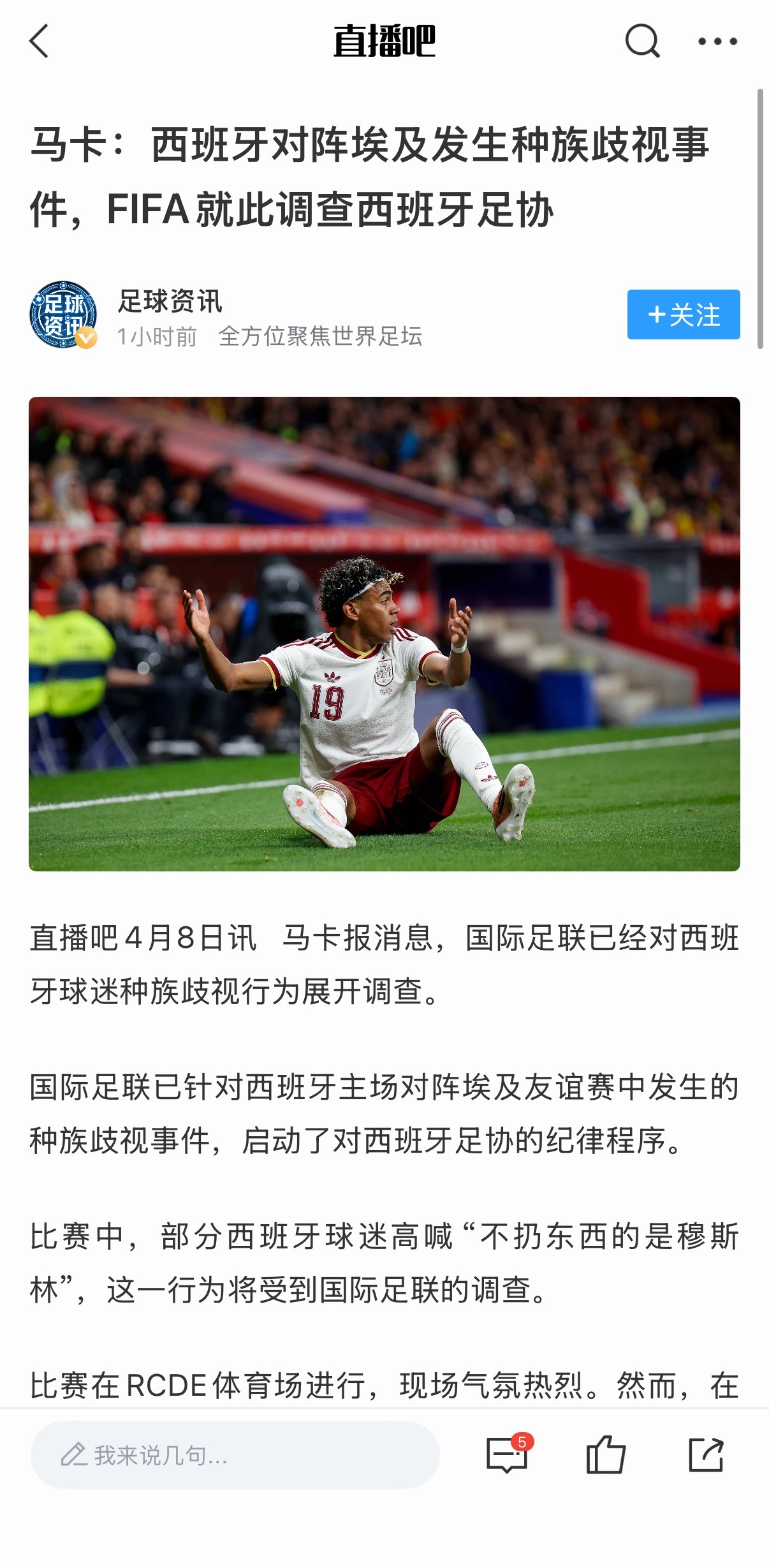 在种族歧视这件事上板鸭人真是一视同仁。。。 