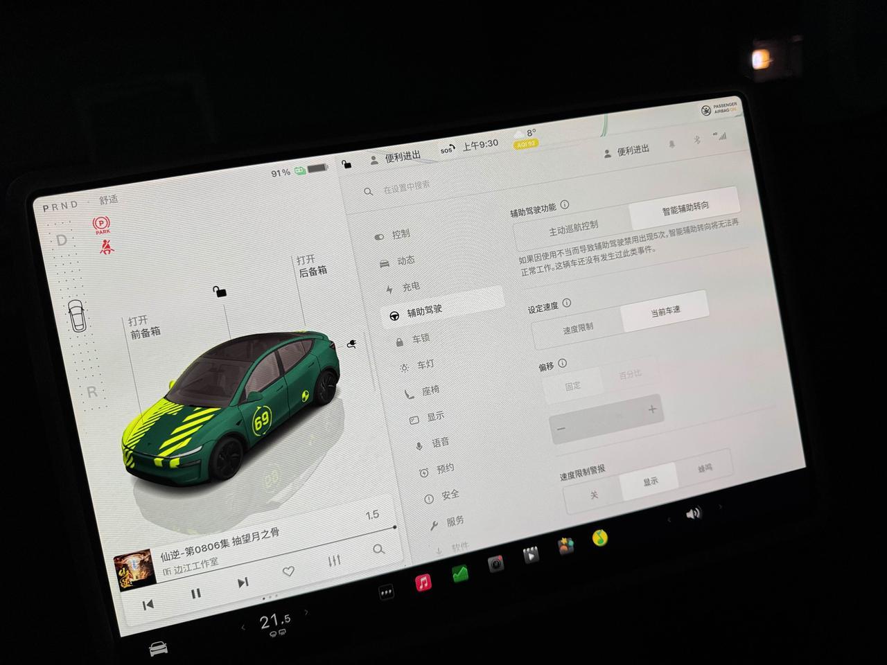 特斯拉 AP 要停用？

最近好多朋友应该都刷到了这个新闻。特斯拉在美国和加拿大