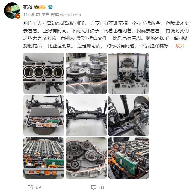 看大V介绍才知道五菱星光这么牛，10万多就能买高配是真的香

可能是最近关注星光
