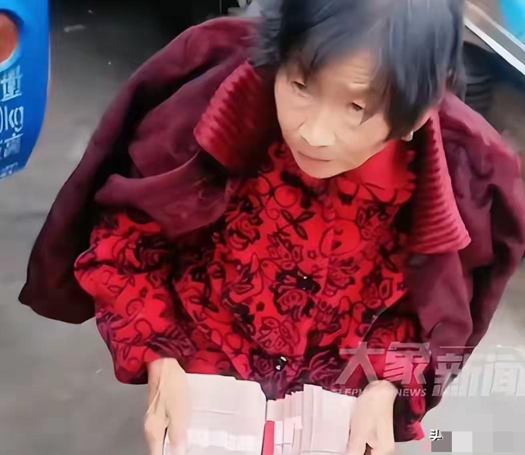 河南77岁老人生前省吃俭用，将20万现金埋在院中，离世后，家人按遗愿挖出钱，儿媳