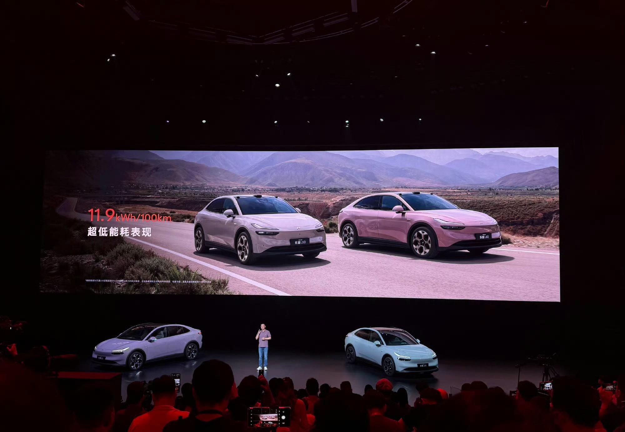 新乐道 L60 的官方能耗为 11.9 kwh/100km85 度电，续航为 7