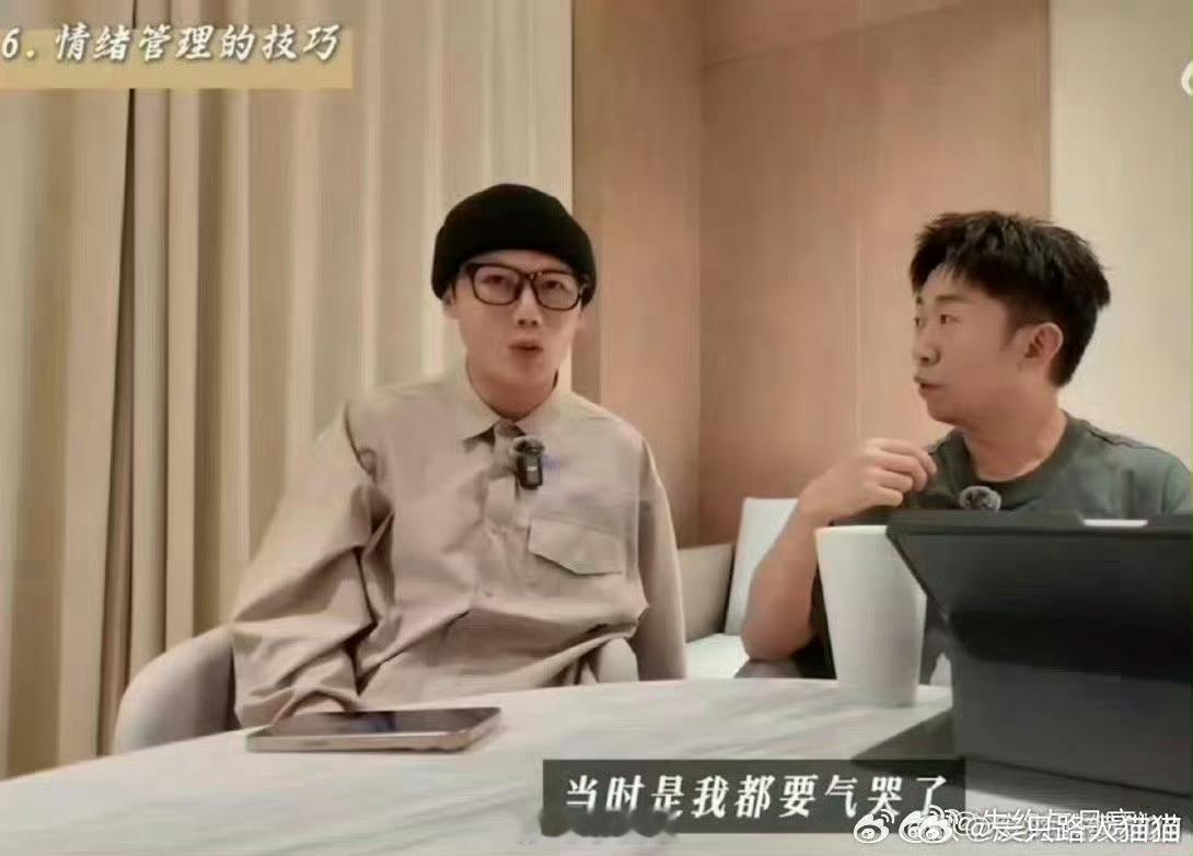够了我心疼刘维刘维在圈里都待20年了，参加《我赞红人》真挺难的：名字被叫错、没晋