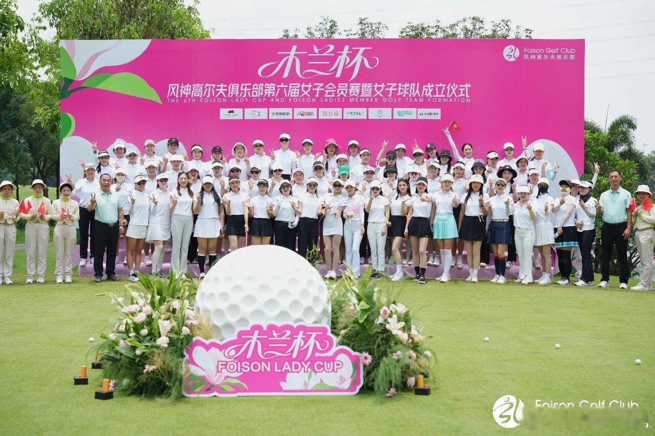 为高尔夫女中豪杰颁奖，也顺便分享《你的Dream house是什么样的？》 