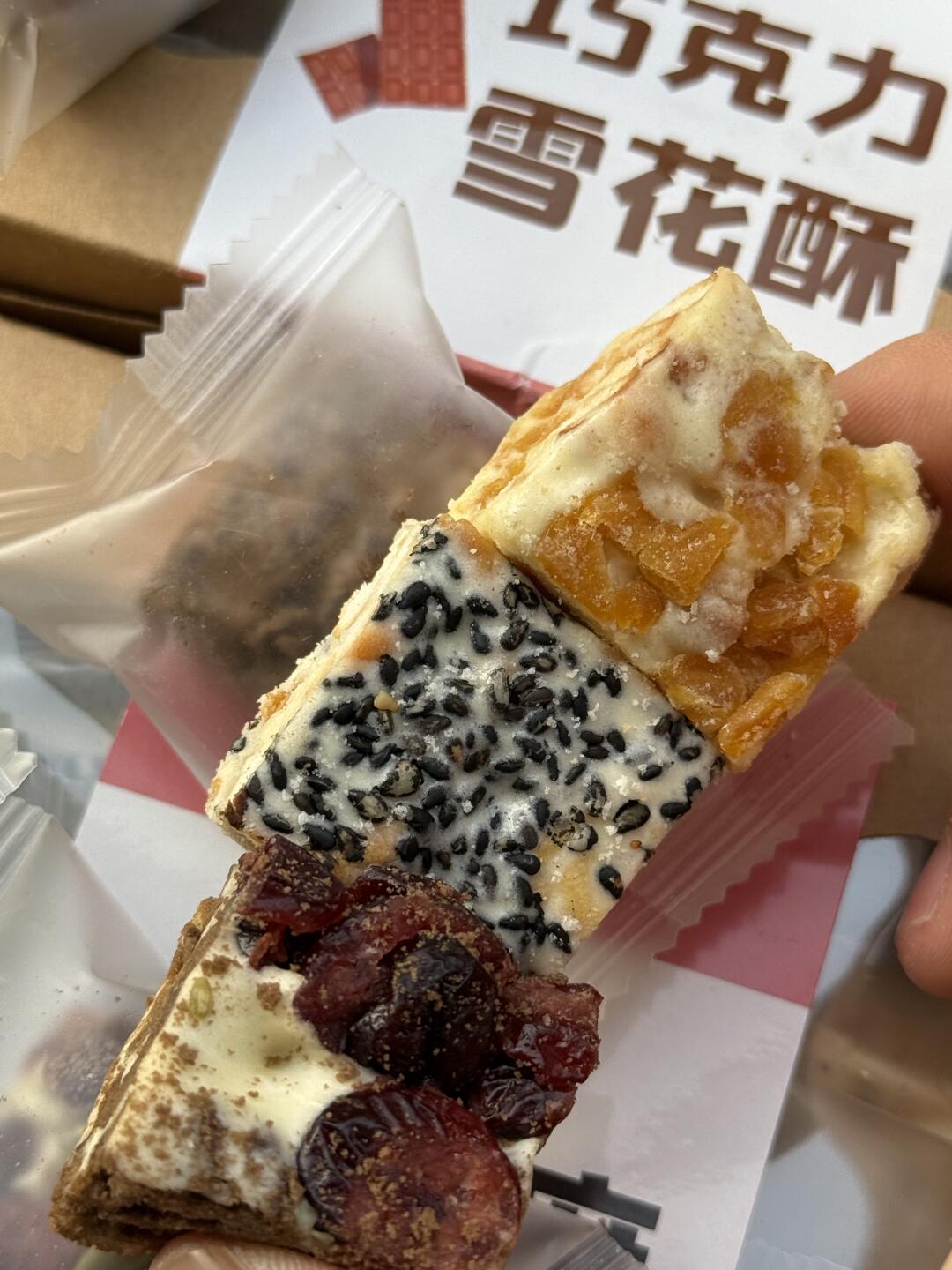 一口爱上！四种神仙口味雪花酥✨