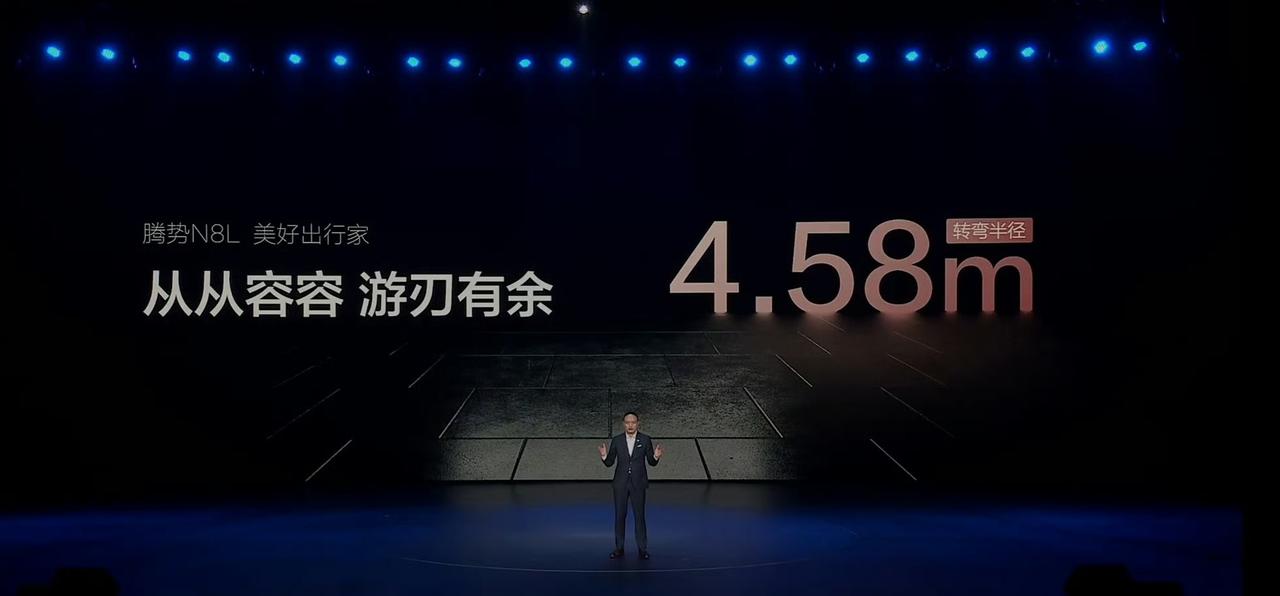 腾势N8L转弯半径为4.58m，一些极限路况下也能从从容容游刃有余[酷][酷]