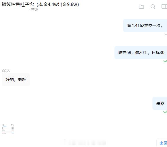 看着简单的事，背后却付出许多的精力和投入，才能看起来轻飘飘一样，简单的事重复做，