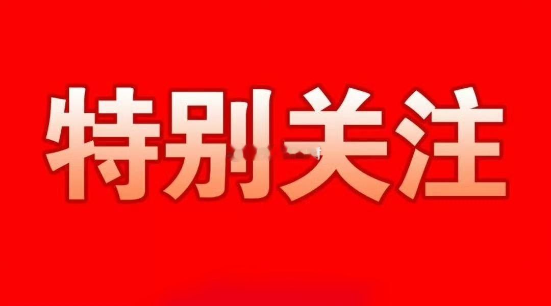6月锂电排产大增，主线行情仍可关注期待！锂电头部企业6月排产环比增超15%，7月