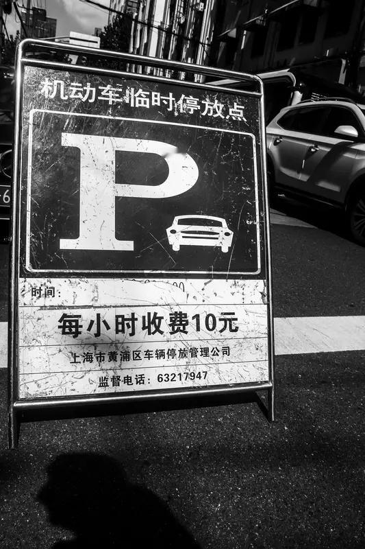 事关停车，这30城官宣不再收取停车费。

以前开车出门，最怕两件事：一是找不到车