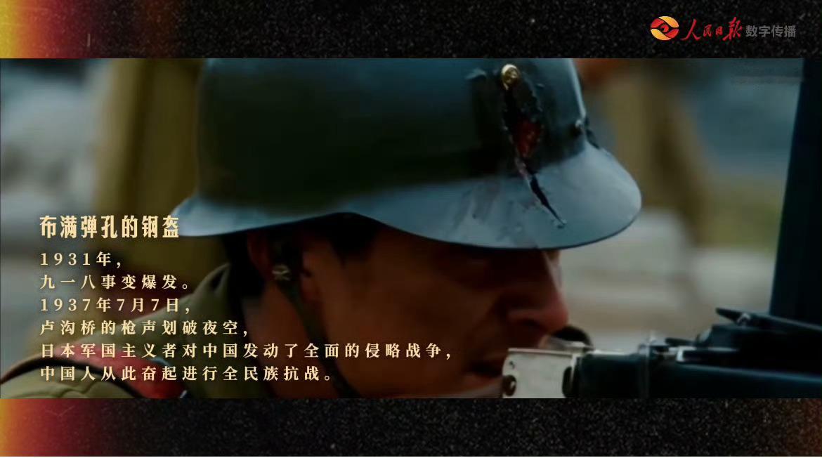 牺牲在黎明前的他们在文物的故事中缅怀先烈 AI让破损的八路军臂章“说话”，讲述百