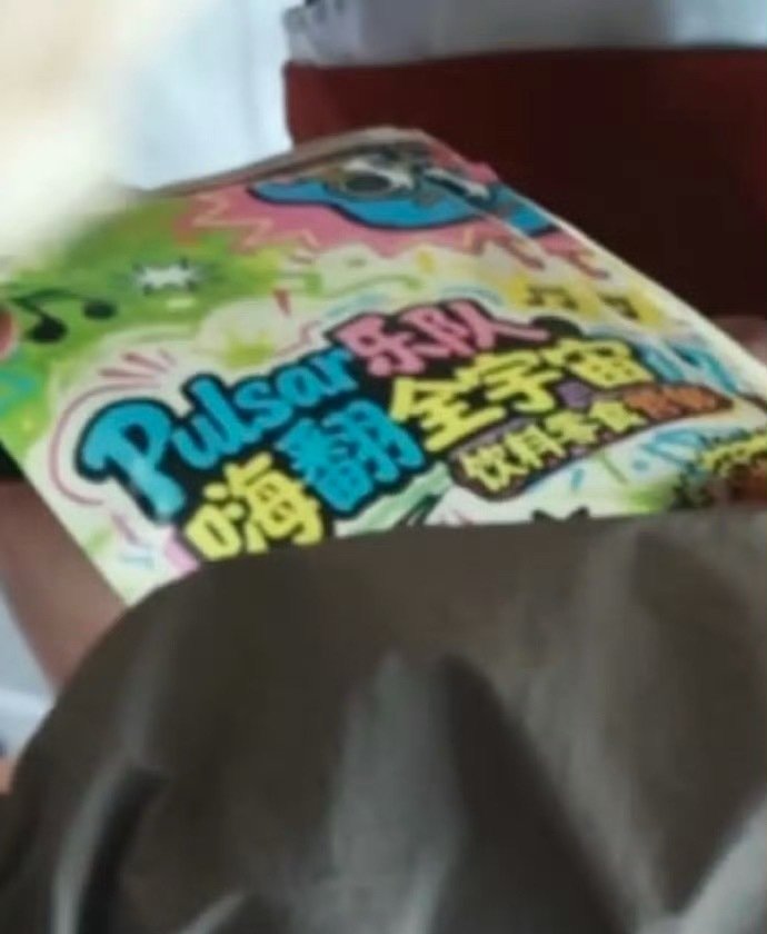 TF四代新剧乐队名我们的少年时代2乐队名 我们的少年时代2乐队名 