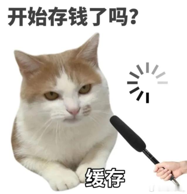 每天存82块一年就有三万块 有些人一天都不一定挣到82还存82 