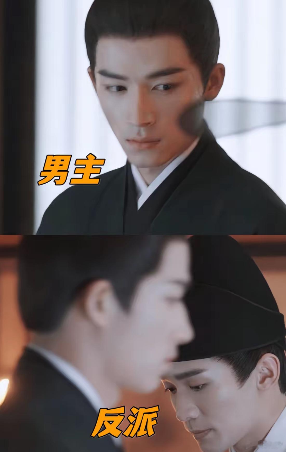 《墨雨云间》男主和反派撞脸了，这是要被反派掀桌子的节奏吗，这剧的演员是你们的菜不