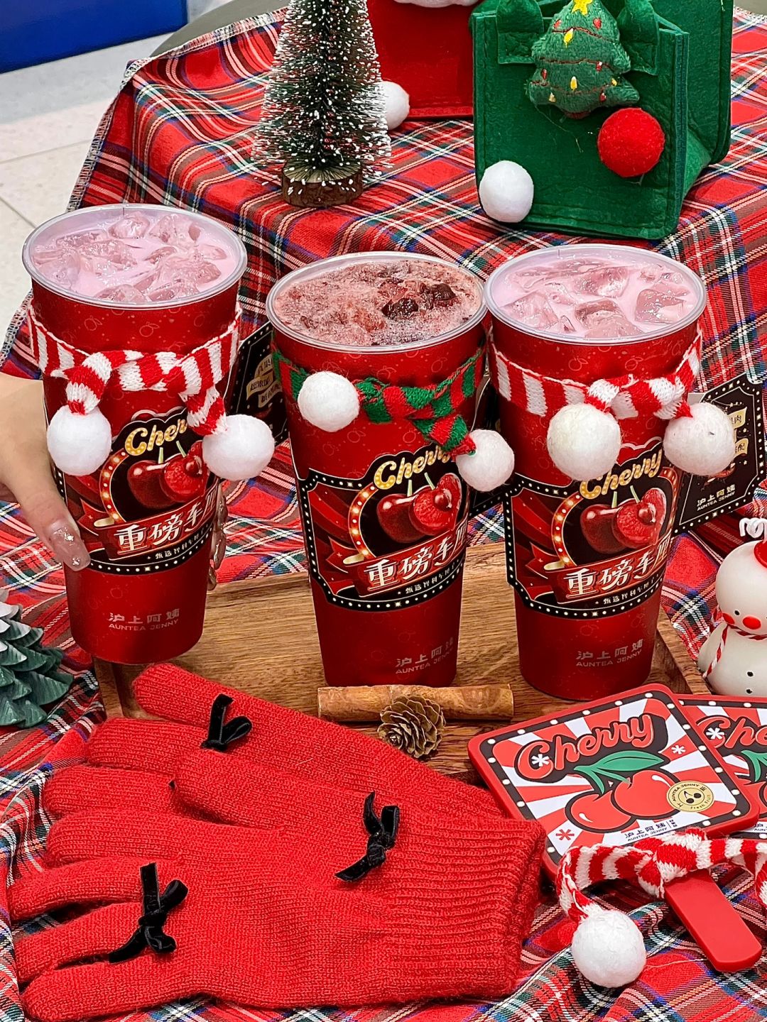 人生建议：圣诞去沪上阿姨喝一杯车厘莓莓🍒