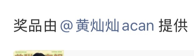 自己说的自己掏钱 ​​​