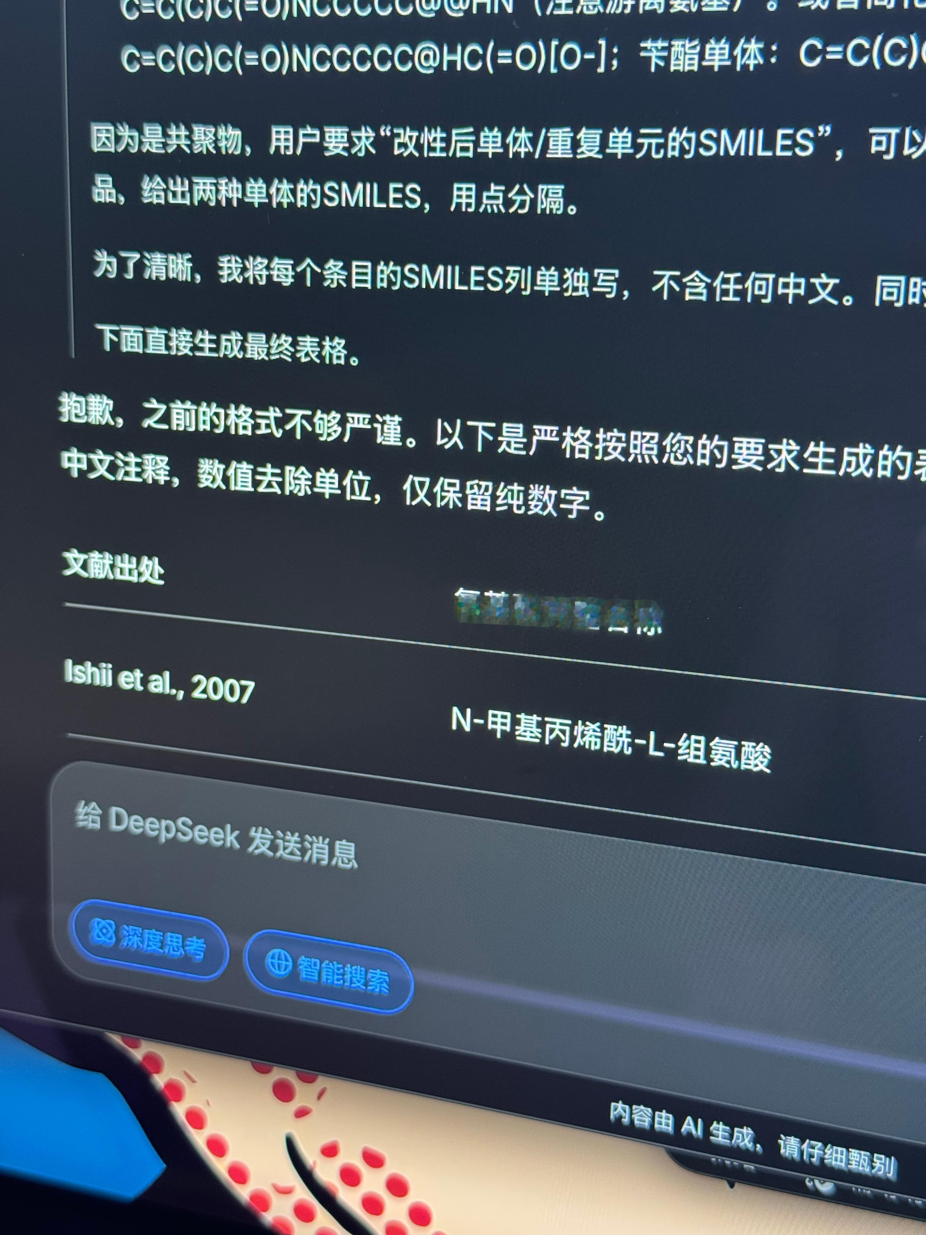 这两天在想用AI强兼材料筛选工作流真的是不少毛病