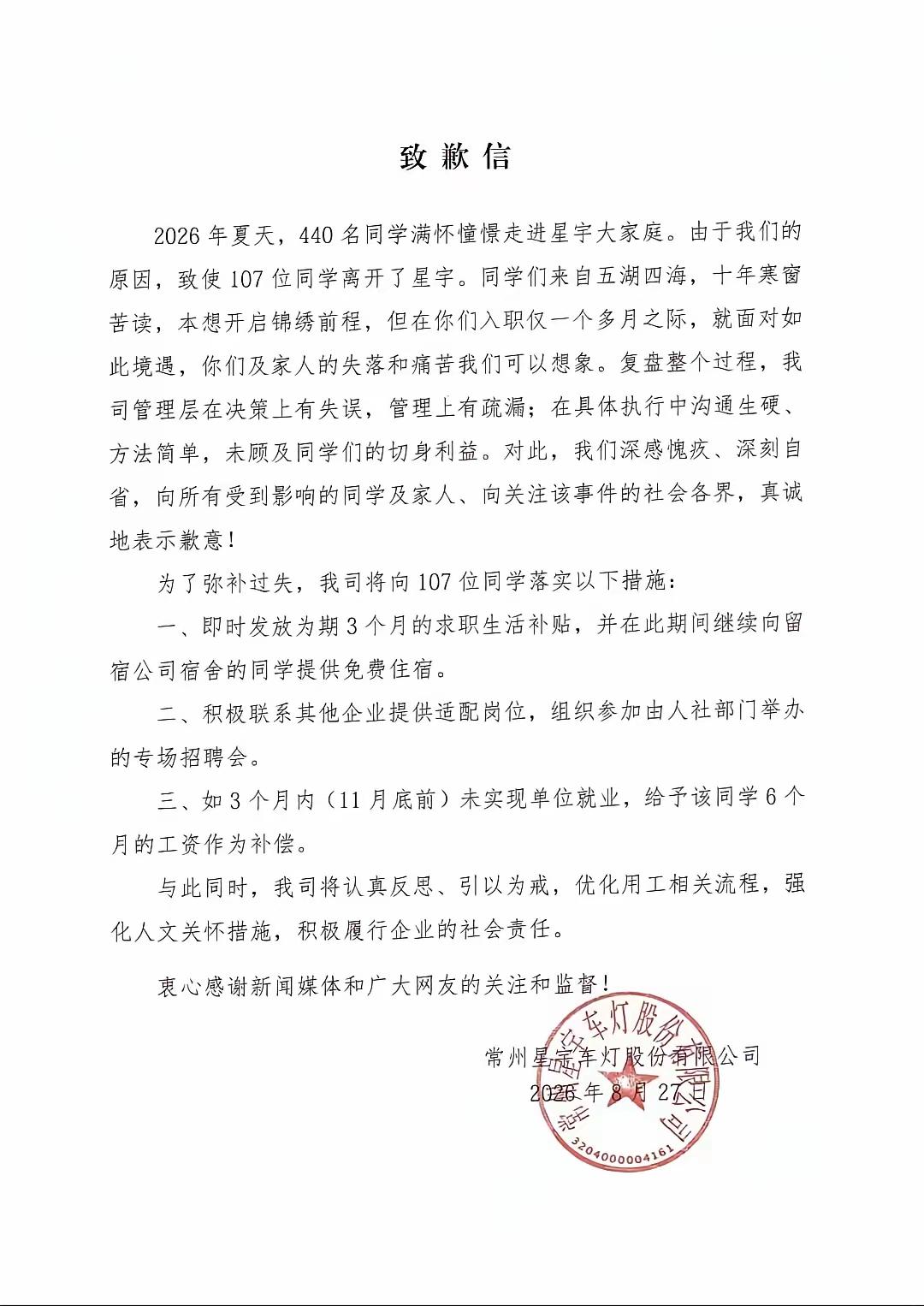 说真的，看到奔驰正式回应，我后背一凉。
​一群刚毕业的娃娃，把车灯厂告到了德国总