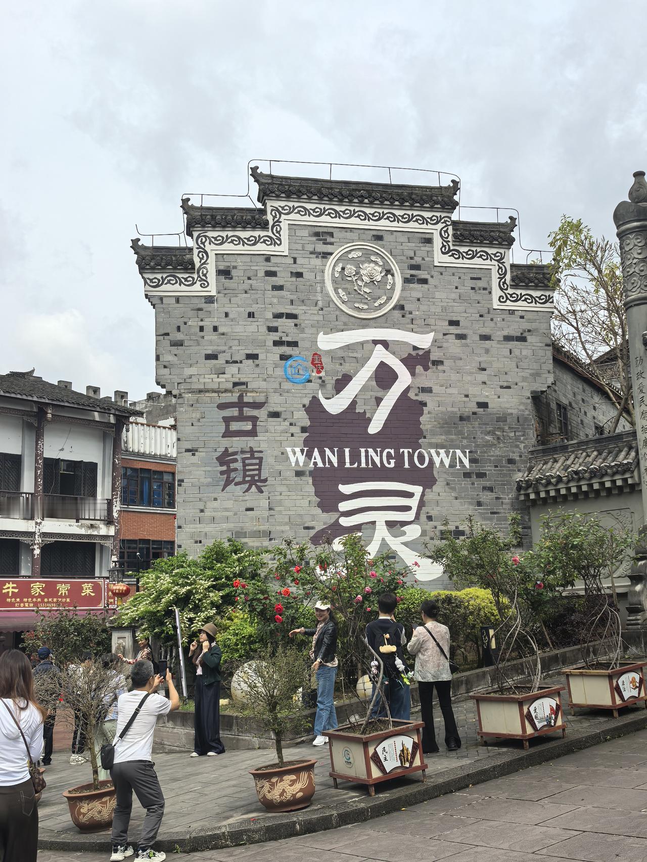 万灵古镇漫游小记：静读古巷流年，慢拾岁月余温
       今日，我们自夏布小镇