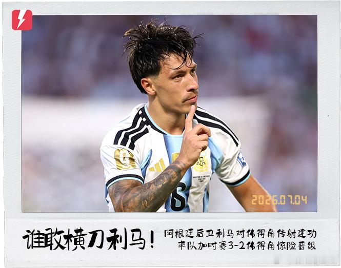 热爱，永不退场。089加拿大 - 摩洛哥：萍参考：0-0/1-1（防0-1）参考