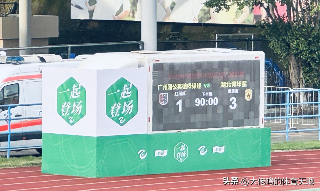 这场球后希望球队做好两件事：首先，下半场太松懈了，必须好好总结，三个防守球员在禁