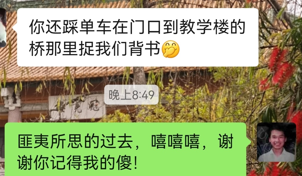 我这辈子至今以来有很多很多人没有经历过的经历，嘻嘻嘻嘻！[捂脸]