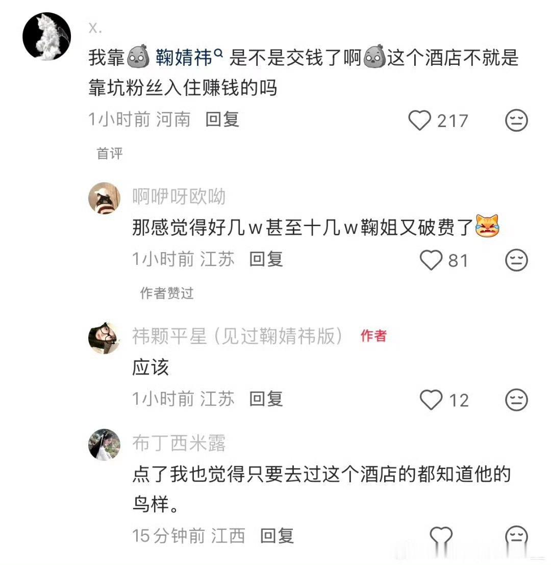 姐姐 我要爱你一辈子了 