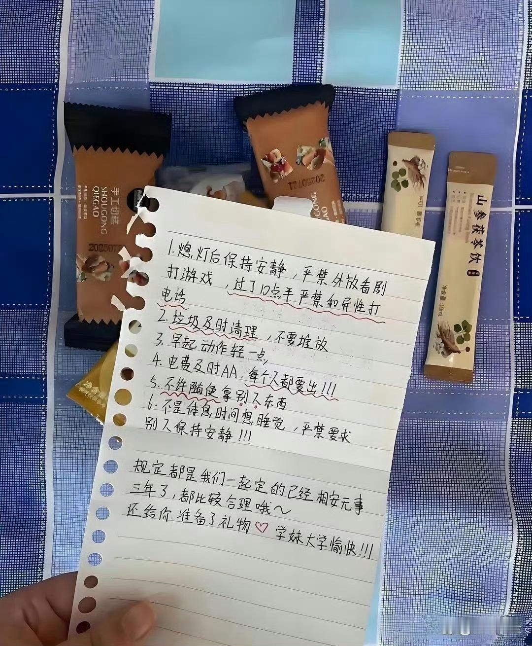 麻了开学第一天被学姐立规矩看了一下都是很合理的要求  麻在哪里[捂嘴哭] 这种都